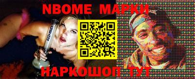 мет Обь