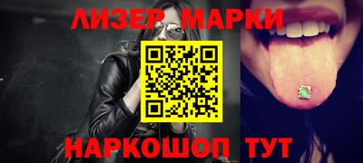 мет Обь