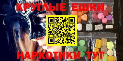 кокаин Первоуральск