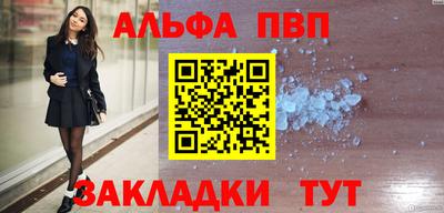 марки nbome Пенза