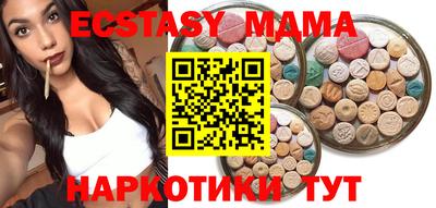 марки nbome Пенза
