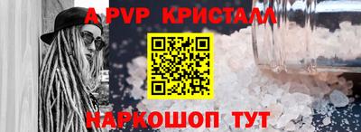 мет Обь