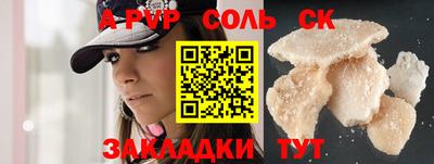 PSILOCYBIN Партизанск