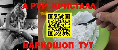 PSILOCYBIN Партизанск