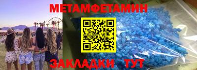 PSILOCYBIN Партизанск