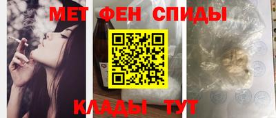 spice Обнинск