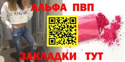 spice Обнинск
