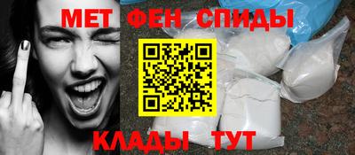 марки nbome Пенза