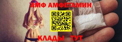 PSILOCYBIN Партизанск