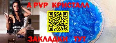 PSILOCYBIN Партизанск