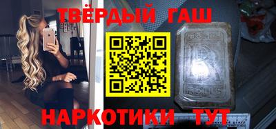 PSILOCYBIN Партизанск