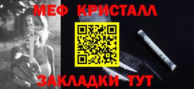 кокаин Первоуральск