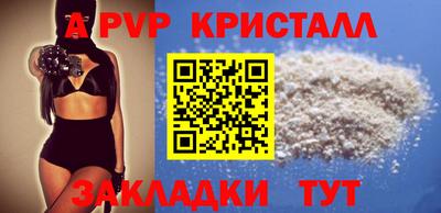 марки nbome Пенза