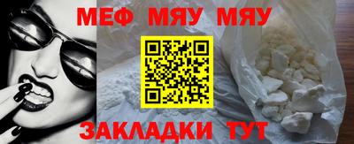 2c-b Нягань