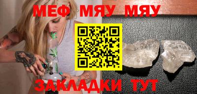 мет Обь