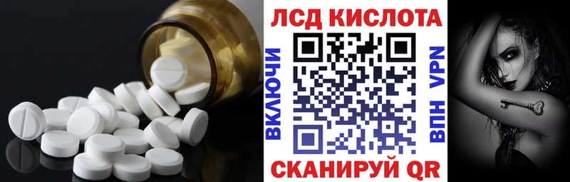 где продают наркотики  Чебаркуль  LSD-25 экстази ecstasy 