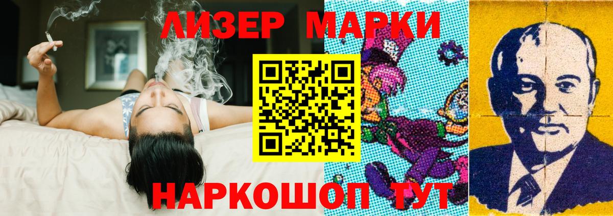 LSD-25 экстази  LSD-25 экстази кислота  Вход с VPN  Чебаркуль 