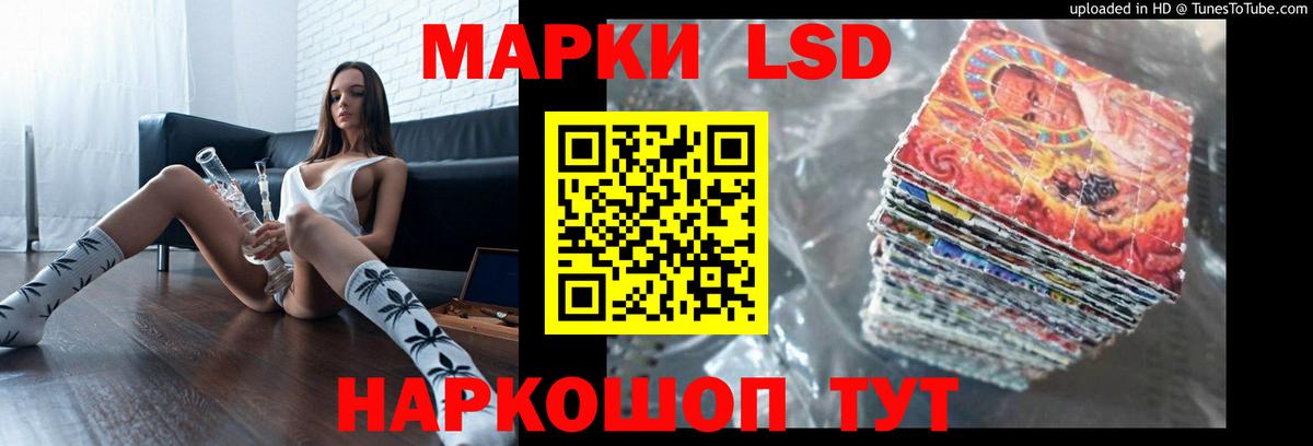 Лсд 25 экстази ecstasy Чебаркуль
