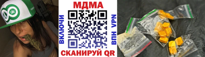 МДМА Molly  Чебаркуль 