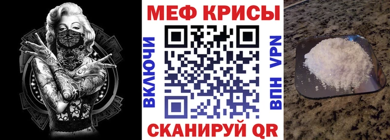 даркнет сайт  Чебаркуль  МЕФ кристаллы 