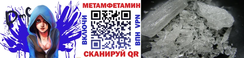 Метамфетамин мет  Чебаркуль 