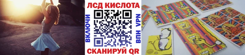 Марки 25I-NBOMe 1500мкг  Чебаркуль 