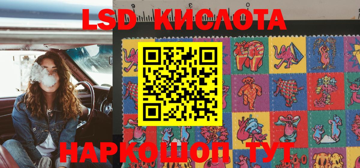 Марки 25I-NBOMe 1,8мг  Вход с VPN  Марки NBOMe  Марки 25I-NBOMe 1,8мг  Чебаркуль 