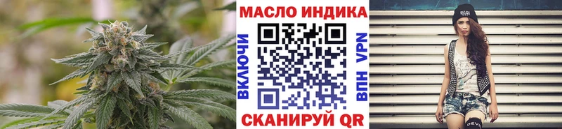 ТГК гашишное масло купить Чебаркуль