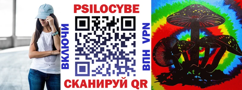Псилоцибиновые грибы Psilocybine cubensis  цены наркотик  Чебаркуль 