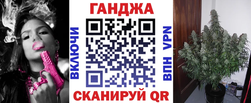 МАРИХУАНА марихуана  ОМГ ОМГ зеркало  Чебаркуль 