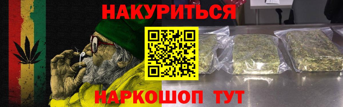 Конопля марихуана Чебаркуль