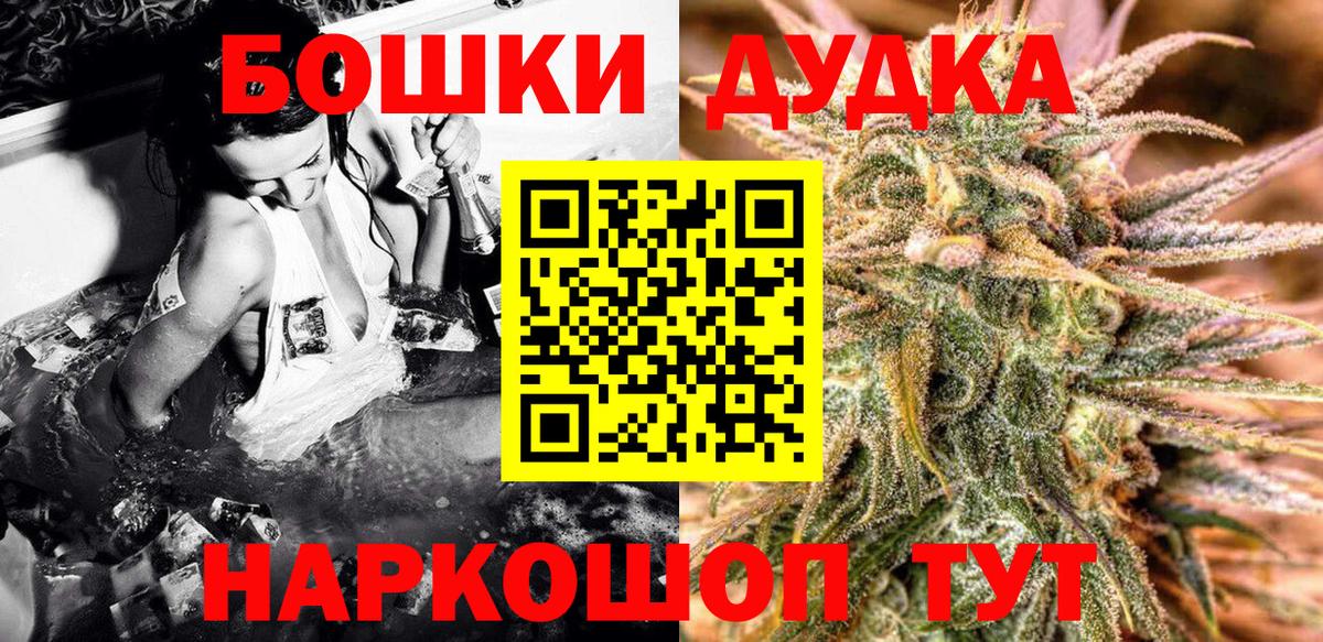 Канабис LSD WEED  Марихуана AK-47  Канабис гибрид  Чебаркуль  Вход с VPN 